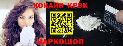 мефедрон Гагарин