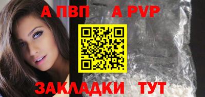 мефедрон Гагарин