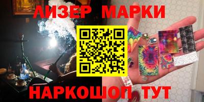 мефедрон Гагарин