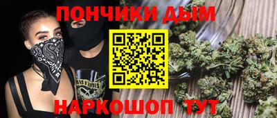 мефедрон Гагарин