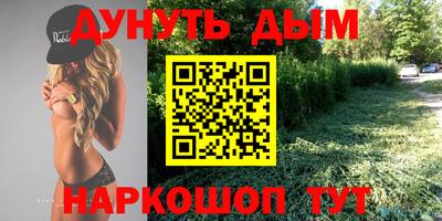 мефедрон Гагарин