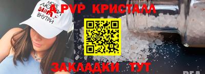 мефедрон Гагарин
