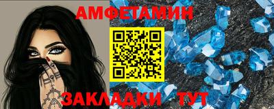 мефедрон Гагарин