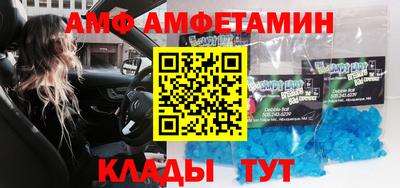 мефедрон Гагарин