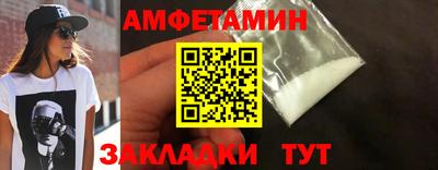 мефедрон Гагарин