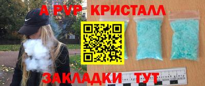 мефедрон Гагарин