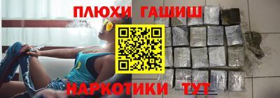 мефедрон Гагарин