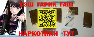 героин Гатчина