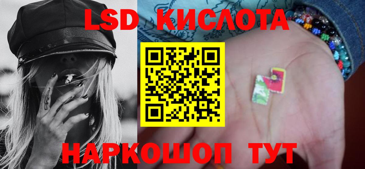 Лсд 25 экстази ecstasy  Лсд 25 экстази  Мыски  Вход с VPN 