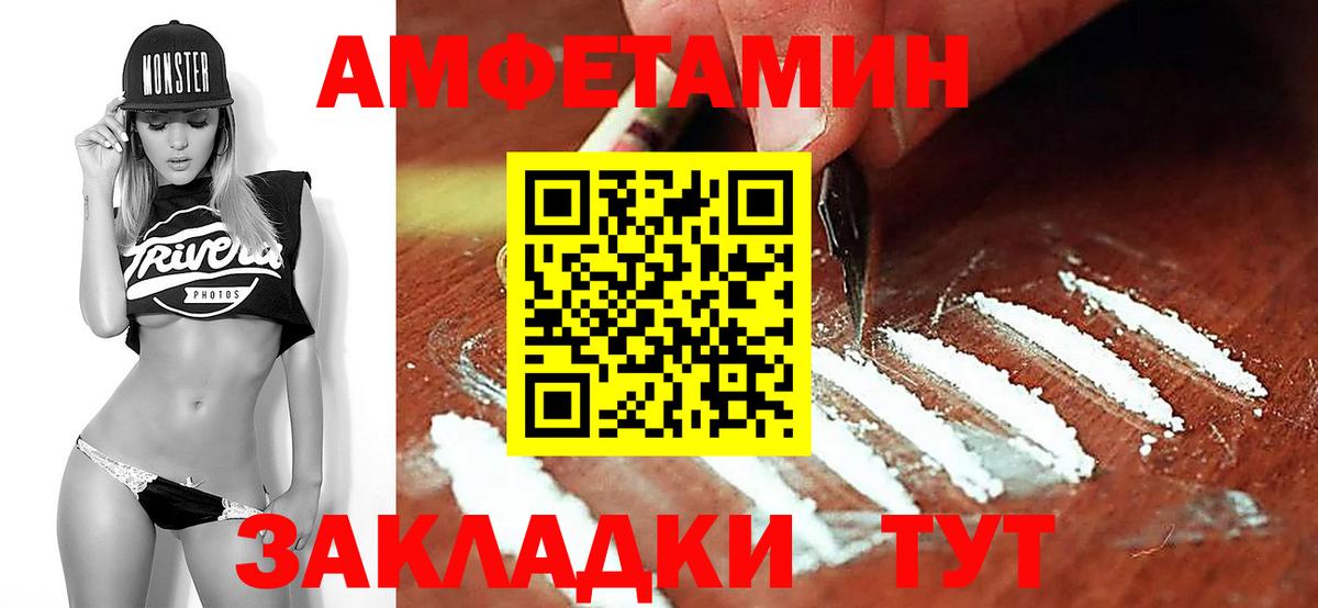 Мыски  Первитин Декстрометамфетамин 99.9%  Вход с VPN 