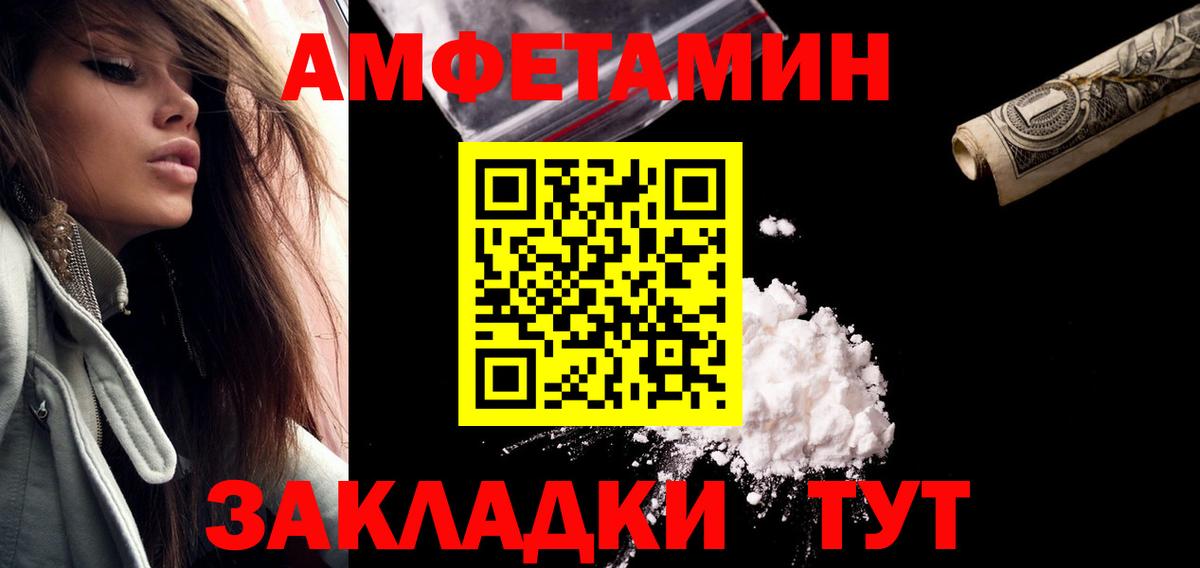 Метамфетамин Methamphetamine Мыски