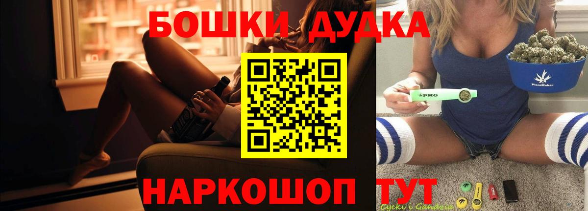 Марихуана OG Kush  Конопля MAZAR  Бошки марихуана LSD WEED  Вход с VPN  Мыски 